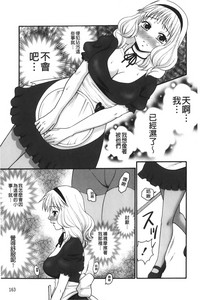 第164頁圖