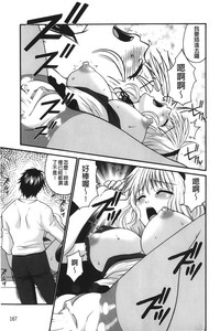 第168頁圖