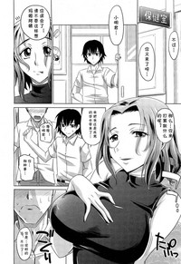 第8頁圖