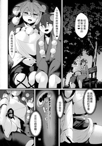 第16頁圖