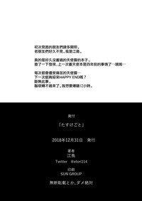 第32页图