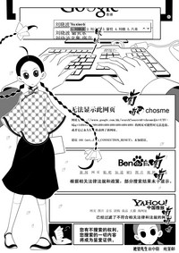 第4页图