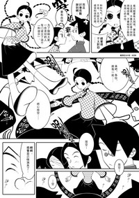 第8页图