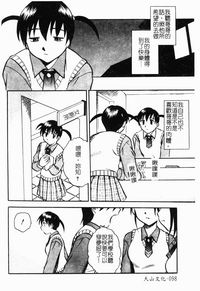 第100頁圖