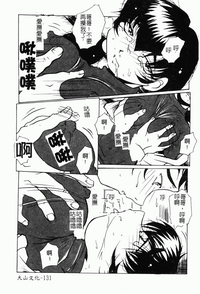 第132頁圖