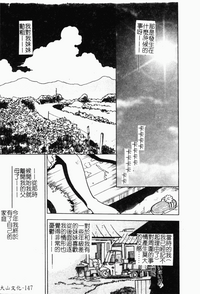 第148頁圖