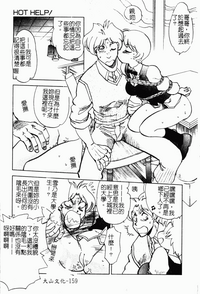 第160頁圖