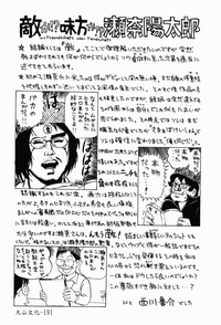 第172頁圖