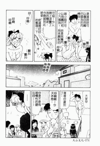 第76頁圖