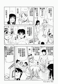 第84頁圖