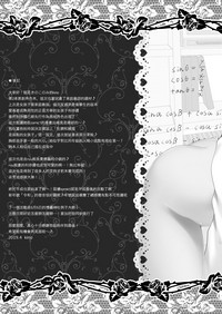 第24页图