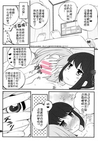 第12页图