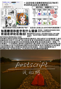 第20页图