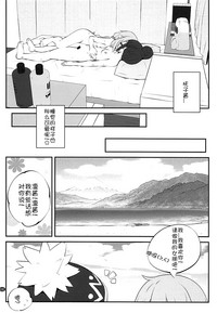 第8页图