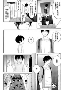 第32頁圖