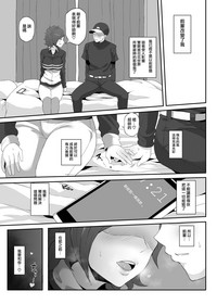 第8頁圖