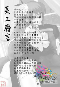 第172页图