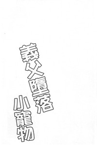 第80页图