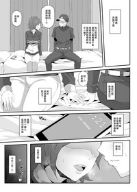第8頁圖