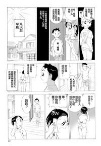 第12页图