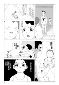 第16页图