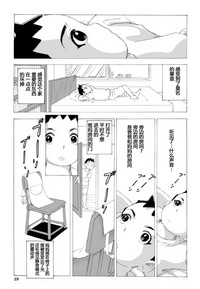 第20页图