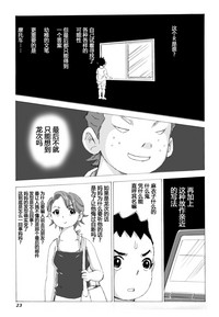 第24页图