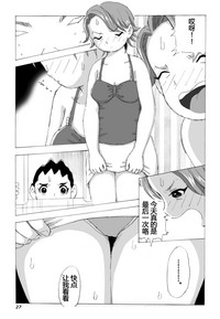 第28页图