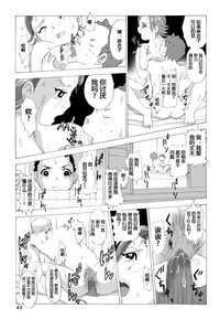 第44页图