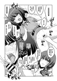 第12页图