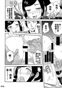 第16頁圖