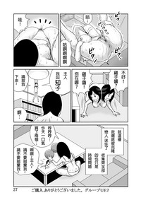第28頁圖