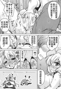 第12頁圖