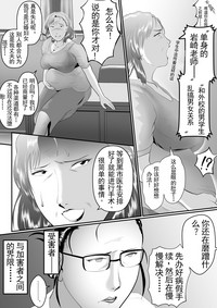 第24页图