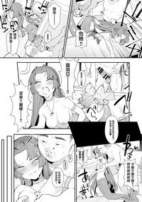 第12頁圖