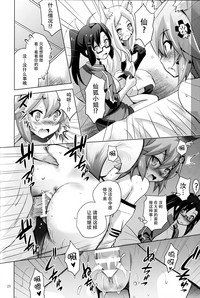 第20頁圖