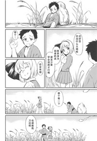 第8頁圖