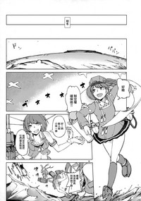 第8頁圖