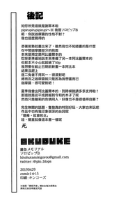 第16页图
