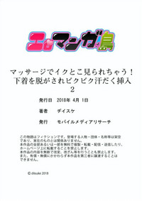 第60頁圖