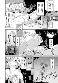 第12頁圖