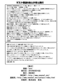 第36頁圖