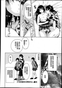 第20頁圖