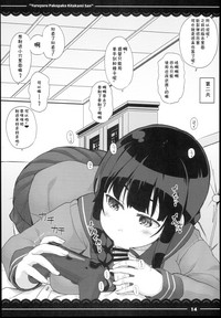 第16頁圖