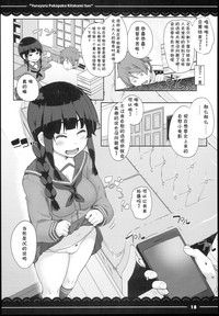 第20頁圖