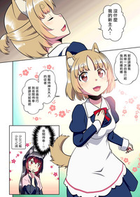 第8頁圖