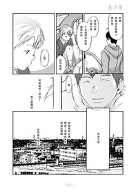 第20頁圖