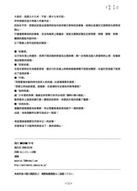 第32頁圖