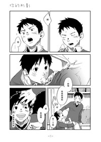 第4頁圖