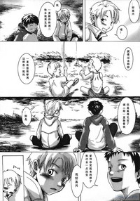 第8页图